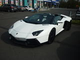 Lamborghini Aventador