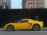 Lotus Elise