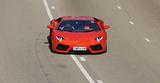 Lamborghini Aventador