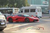 Ferrari LaFerrari