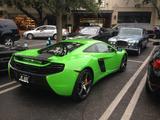 Mclaren 650S