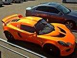 Lotus Exige