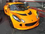 Lotus Exige