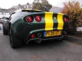 Lotus Elise