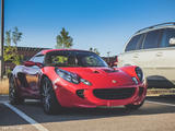 Lotus Elise