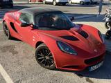 Lotus Elise