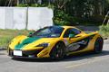 Mclaren P1