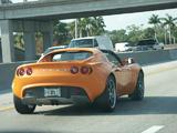 Lotus Elise