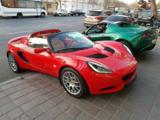 Lotus Elise