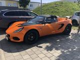 Lotus Elise