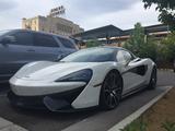 Mclaren 570S