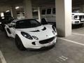 Lotus Elise