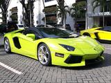 Lamborghini Aventador