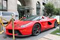 Ferrari LaFerrari