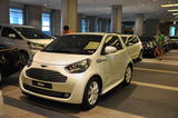 Aston Martin Cygnet