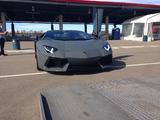 Lamborghini Aventador