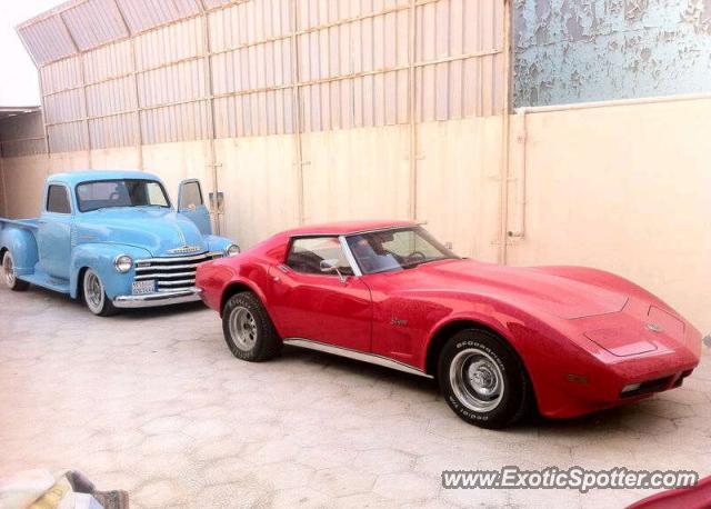 Other Vintage spotted in Dammam, Saudi Arabia