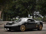 Lotus Evora