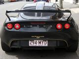 Lotus Exige