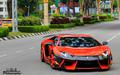 Lamborghini Aventador